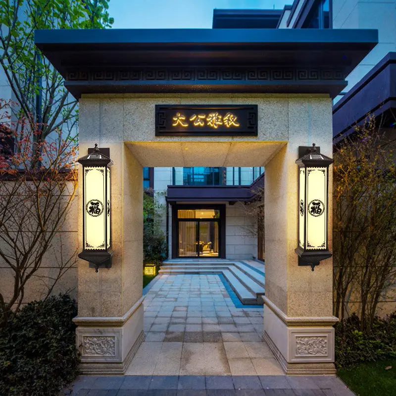 Traditional Chinese Solar Waterproof ABS Aluminum Glass Rectangular Happiness Wealth Pattern LED Wall Sconce Lamp For Outdoor Patio